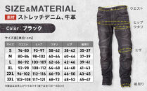 【デグナー】カップ付きデニムパンツ&nbsp;[DP-27]ブラック〈Sサイズ〉［&nbsp;京都&nbsp;レザー&nbsp;パンツ&nbsp;&nbsp;バイクギア&nbsp;ブランド&nbsp;大好評&nbsp;人気&nbsp;おすすめ&nbsp;牛革&nbsp;革&nbsp;ツーリング&nbsp;ライダー&nbsp;バイカー&nbsp;バイク&nbsp;パーツ&nbsp;お取り寄せ&nbsp;送料無料&nbsp;ふるさと納税&nbsp;］