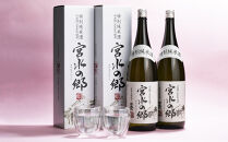 &nbsp;白鷹&nbsp;特別純米酒&nbsp;宮水の郷&nbsp;1.8L×2本&nbsp;&nbsp;日本酒&nbsp;西宮市&nbsp;兵庫県&nbsp;