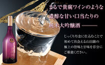 【大関】&nbsp;超特撰十段仕込700ml瓶詰&nbsp;日本酒&nbsp;西宮市&nbsp;兵庫県