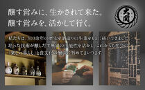 【大関】&nbsp;超特撰十段仕込700ml瓶詰&nbsp;日本酒&nbsp;西宮市&nbsp;兵庫県