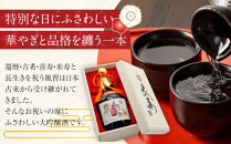 【大関】&nbsp;超特撰　大吟醸　長寿720ml瓶詰&nbsp;日本酒&nbsp;西宮市&nbsp;兵庫県