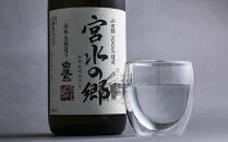 特別純米酒 宮水の郷 1.8L