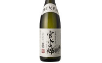 特別純米酒 宮水の郷 1.8L