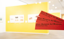 西宮市大谷記念美術館　入館チケット3枚(発行日から1年間有効)