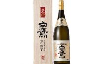 白鷹 大吟醸純米 極上白鷹 1.8L