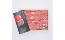 ＜西宮阪急＞神戸ビーフ　すき焼き用　(ロース)650g