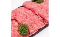＜西宮阪急＞神戸ビーフ　すき焼き用　(ロース)950g