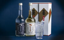 白鷹 純米焼酎ハクタカ 飲みくらべ2本セット 720ml 2本入　