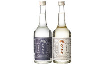 白鷹 純米焼酎ハクタカ 飲みくらべ2本セット 720ml 2本入　