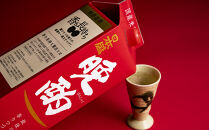 日本盛　晩酌2L×6本(1ケース)
