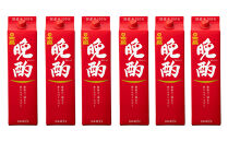 日本盛　晩酌2L×6本(1ケース)