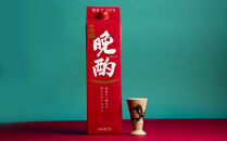 日本盛　晩酌2L×6本(1ケース)