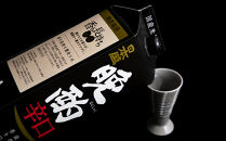 日本盛　晩酌辛口2L×6本(1ケース)