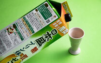 日本盛　糖質ゼロプリン体ゼロ2L×6本(1ケース)