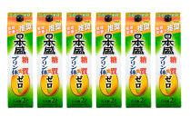 日本盛　糖質ゼロプリン体ゼロ2L×6本(1ケース)