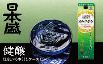 日本盛　健醸1.8L×6本(1ケース)
