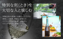 【大関】&nbsp;「創家&nbsp;大坂屋」&nbsp;純米大吟醸　720ml&nbsp;日本酒&nbsp;西宮市&nbsp;兵庫県