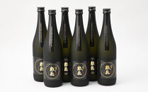 日本盛　惣花　純米大吟醸　720ml×1ケース(6本)