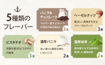 いかりのおすすめスティックアイスセット