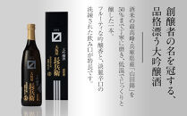 【大関】&nbsp;超特撰　大坂屋長兵衛大吟醸　720ml　6本入り&nbsp;日本酒&nbsp;西宮市&nbsp;兵庫県