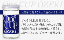 【大関】&nbsp;上撰金冠　ワンカップ180ml瓶詰　30本入り&nbsp;日本酒&nbsp;西宮市&nbsp;兵庫県