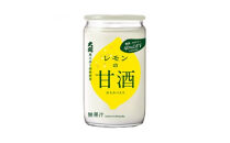 レモンの甘酒　糖質・カロリーオフ180g　30本入り