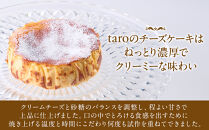 お肉屋さんがつくるチーズケーキ
