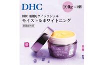 DHC 薬用Qクイックジェル モイスト&ホワイトニング(医薬部外品)
