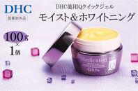 DHC 薬用Qクイックジェル モイスト&ホワイトニング(医薬部外品)