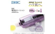 DHC 薬用Qローション(医薬部外品)