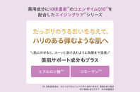 DHC 薬用Qローション(医薬部外品)