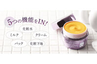 DHC 薬用Qクイックジェル モイスト&ホワイトニング(医薬部外品) 2個セット