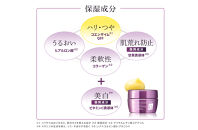 DHC 薬用Qクイックジェル モイスト&ホワイトニング(医薬部外品) 2個セット