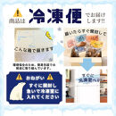 からあげ専門店の大人気冷凍からあげ(6種×各10個入り)