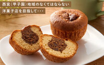 パティスリーベルン特製　甲子園セレクション