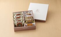 Bern特製アソートギフト (お菓子詰め合わせ)