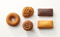 Bern特製アソートギフト (お菓子詰め合わせ)