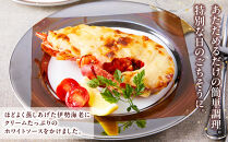 伊勢海老テルミドール　半身2個