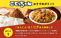 &nbsp;ご飯のお供に!こてっちゃんコク味噌味　2kg(500g×4P)&nbsp;［&nbsp;国産豚&nbsp;ホルモン&nbsp;味付き&nbsp;小分け&nbsp;真空パック&nbsp;豚肉&nbsp;ホルモン&nbsp;ホルモン肉&nbsp;味付きホルモン&nbsp;味付き肉&nbsp;ほるもん&nbsp;西宮市&nbsp;兵庫県&nbsp;]