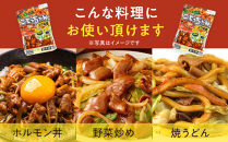 &nbsp;ご飯のお供に!こてっちゃんコク味噌味　2kg(500g×4P)&nbsp;［&nbsp;国産豚&nbsp;ホルモン&nbsp;味付き&nbsp;小分け&nbsp;真空パック&nbsp;豚肉&nbsp;ホルモン&nbsp;ホルモン肉&nbsp;味付きホルモン&nbsp;味付き肉&nbsp;ほるもん&nbsp;西宮市&nbsp;兵庫県&nbsp;]