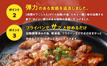ご飯のお供に!こてっちゃんコク味噌味　4kg(500g×8P)&nbsp;&nbsp;&nbsp;［&nbsp;国産豚&nbsp;ホルモン&nbsp;味付き&nbsp;小分け&nbsp;真空パック&nbsp;豚肉&nbsp;ホルモン&nbsp;ホルモン肉&nbsp;味付きホルモン&nbsp;味付き肉&nbsp;ほるもん&nbsp;西宮市&nbsp;兵庫県&nbsp;]