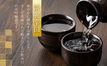 【大関】&nbsp;超特撰　大坂屋長兵衛大吟醸　720ml　2本入り&nbsp;日本酒&nbsp;西宮市&nbsp;兵庫県