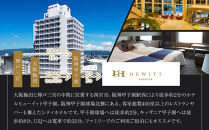 ホテルヒューイット甲子園&nbsp;　ギフトカード1,000円券×3枚