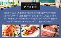 ホテルヒューイット甲子園&nbsp;　ギフトカード1,000円券×3枚