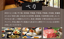 ホテルヒューイット甲子園&nbsp;　ギフトカード1,000円券×3枚