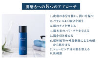 ROGEN&nbsp;オイルリッチローション(オールインワン化粧水)2本