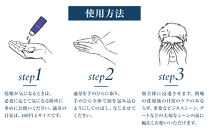ROGEN&nbsp;オイルリッチローション(オールインワン化粧水)2本