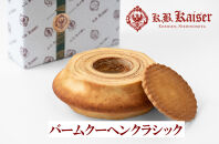 バウムクーヘンクラシック