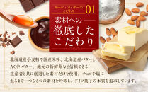 バウムクーヘンクラシック