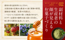 バウムクーヘンクラシック